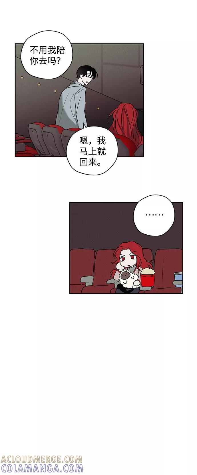 《绯色救赎》第8话 第34页