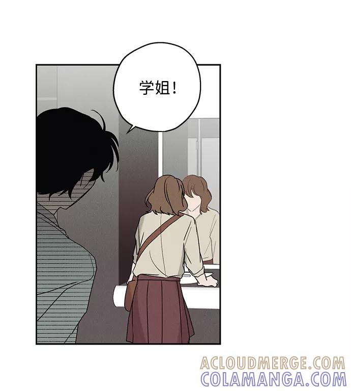 《绯色救赎》第8话 第37页