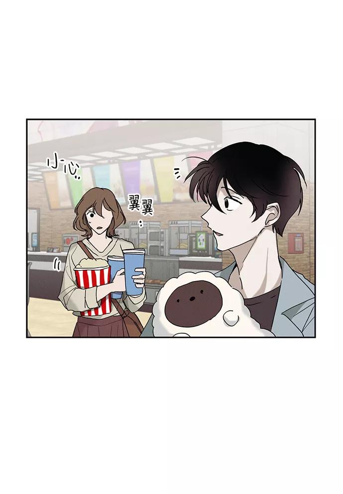 《绯色救赎》第8话 第18页