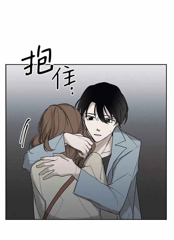 《绯色救赎》第8话 第51页