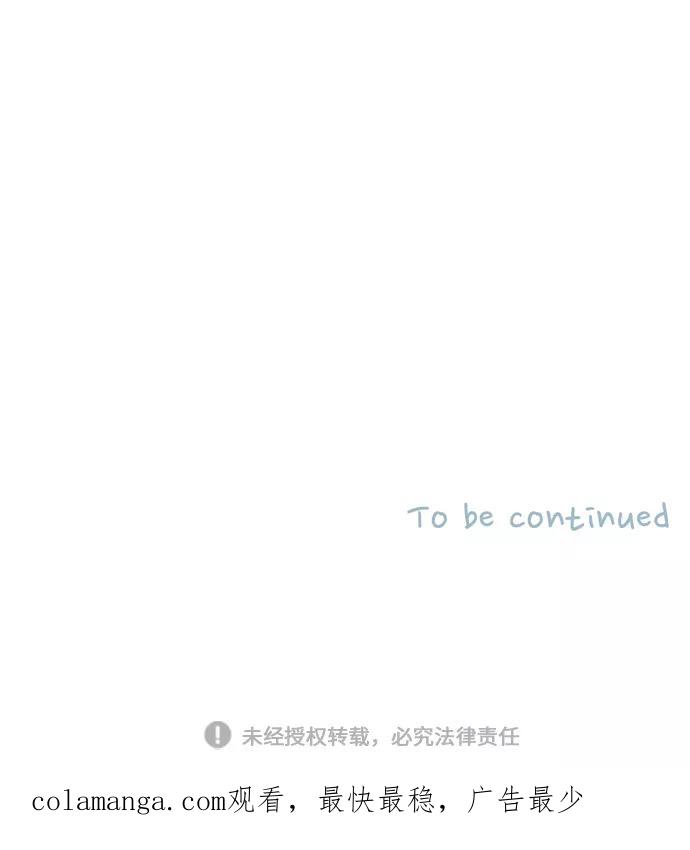 《胆小的调色盘》第80话 第30页