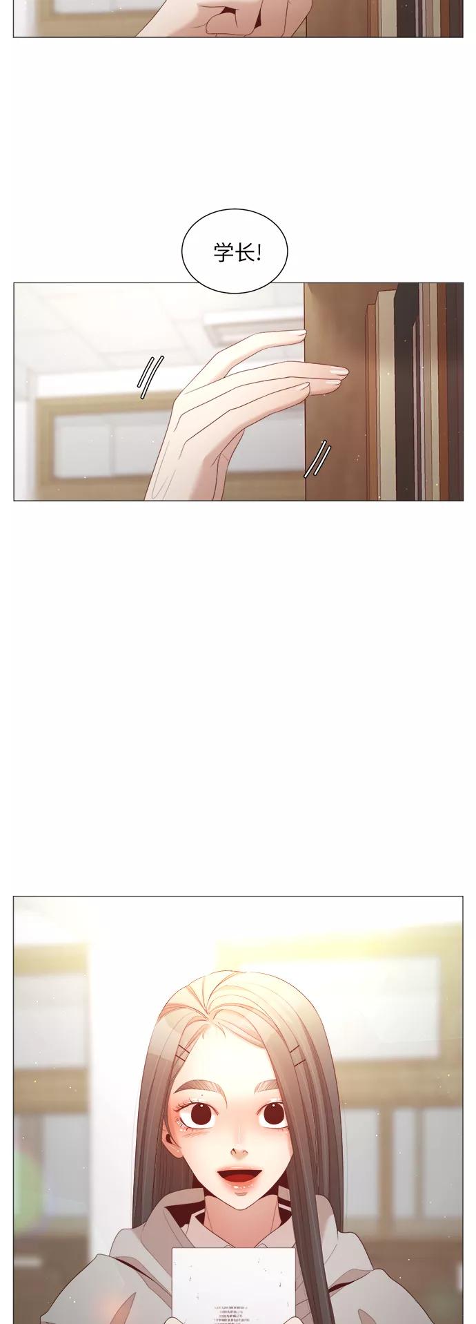 《牵牛和仙女》第80话 第47页