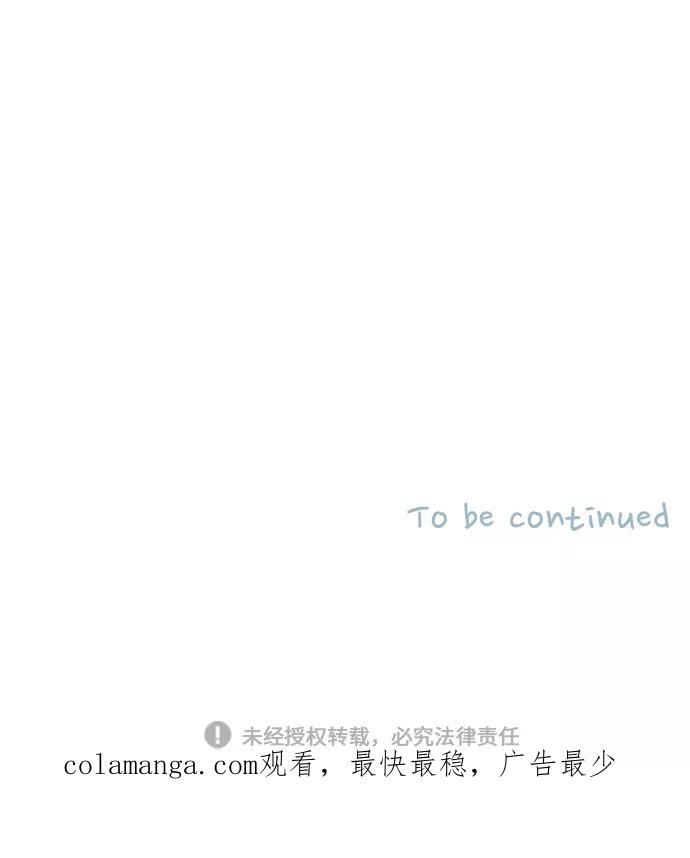 《胆小的调色盘》第81话 第28页