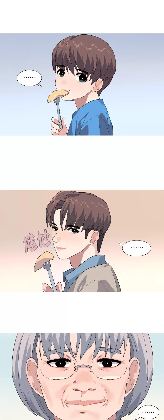 《胆小的调色盘》第82话 第14页