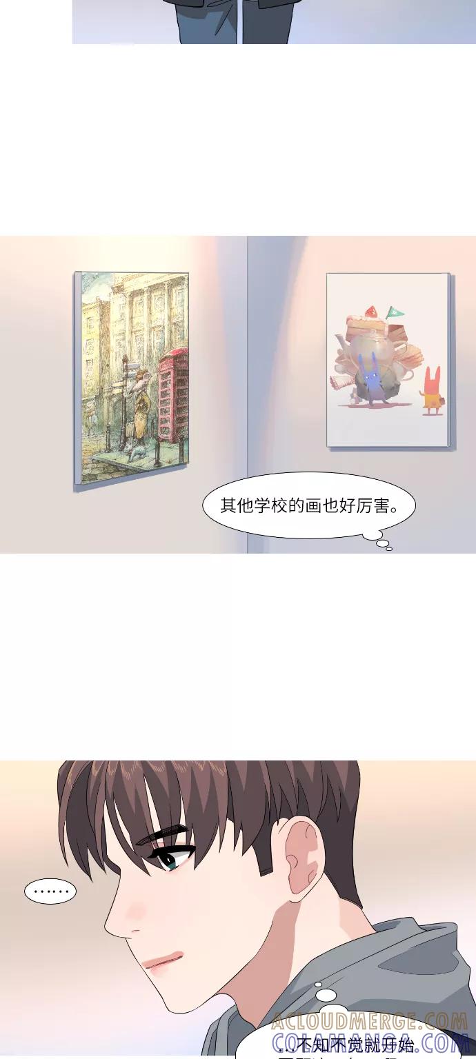 《胆小的调色盘》第82话 第21页