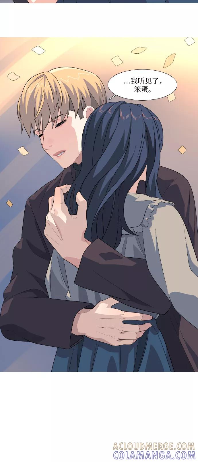 《胆小的调色盘》第83话 第25页