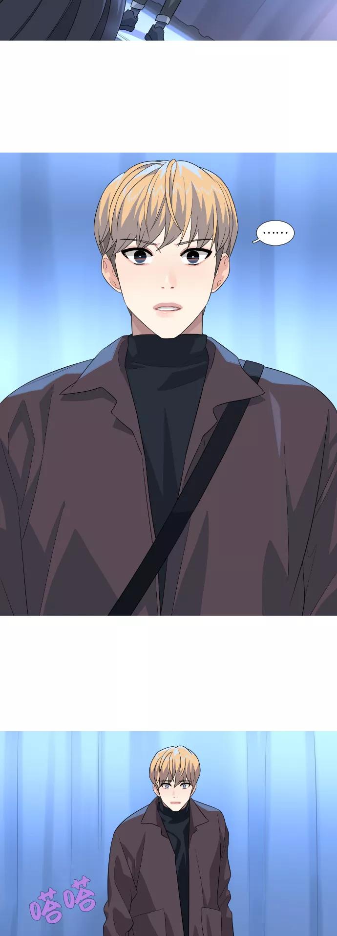 《胆小的调色盘》第83话 第18页