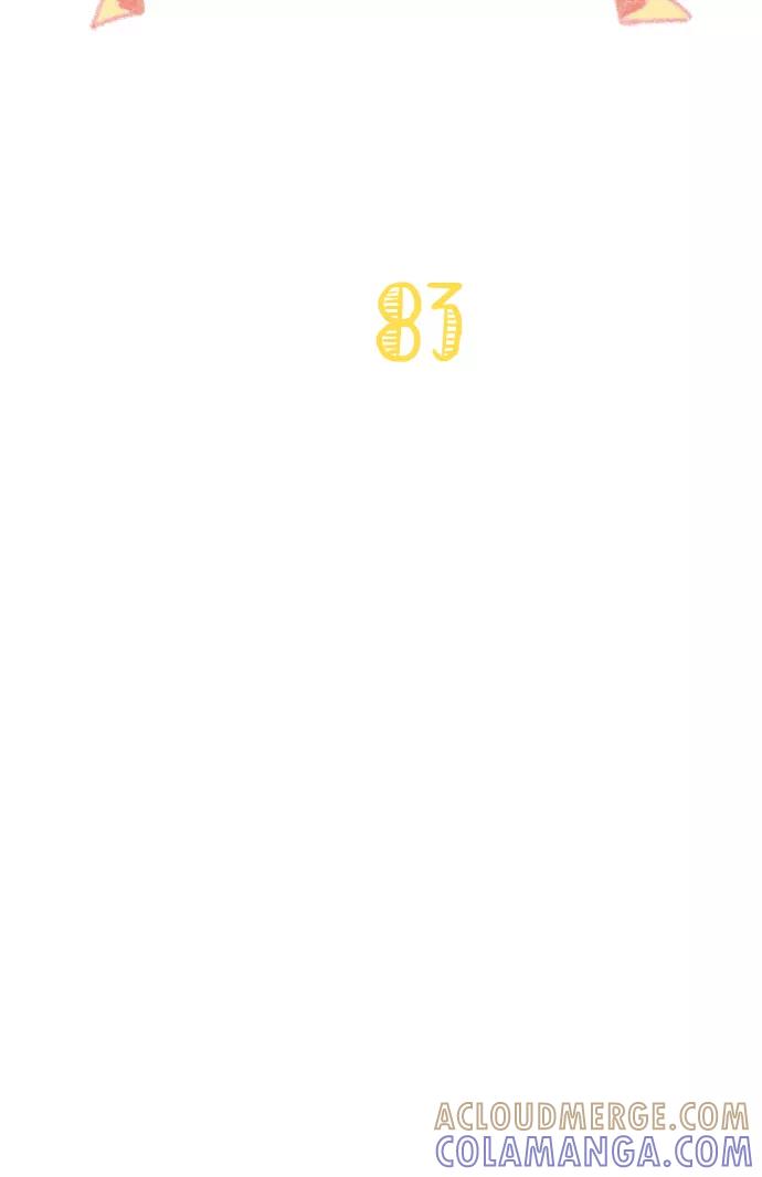《胆小的调色盘》第83话 第5页