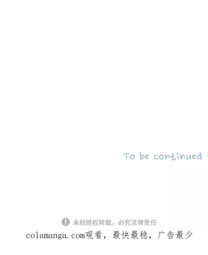 《胆小的调色盘》第84话 第36页