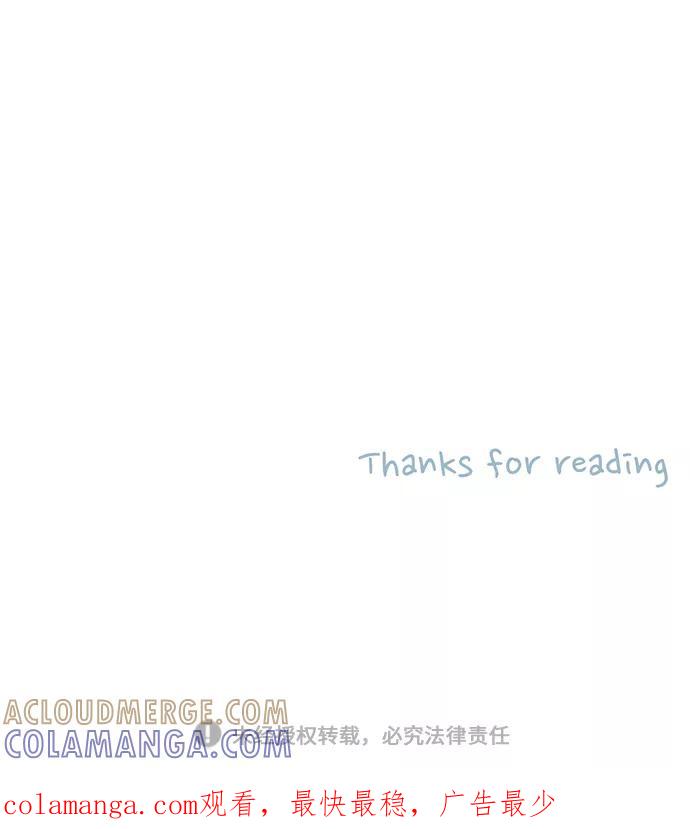 《胆小的调色盘》后记 第13页