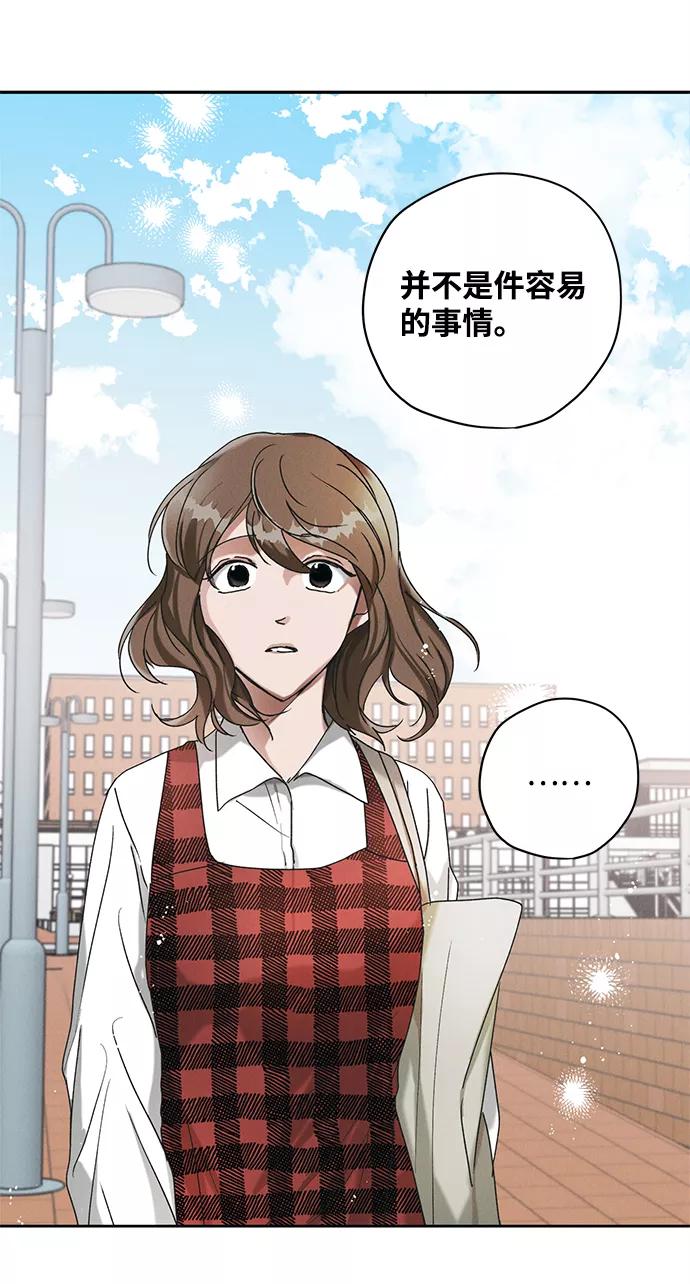 《绯色救赎》第9话 第36页