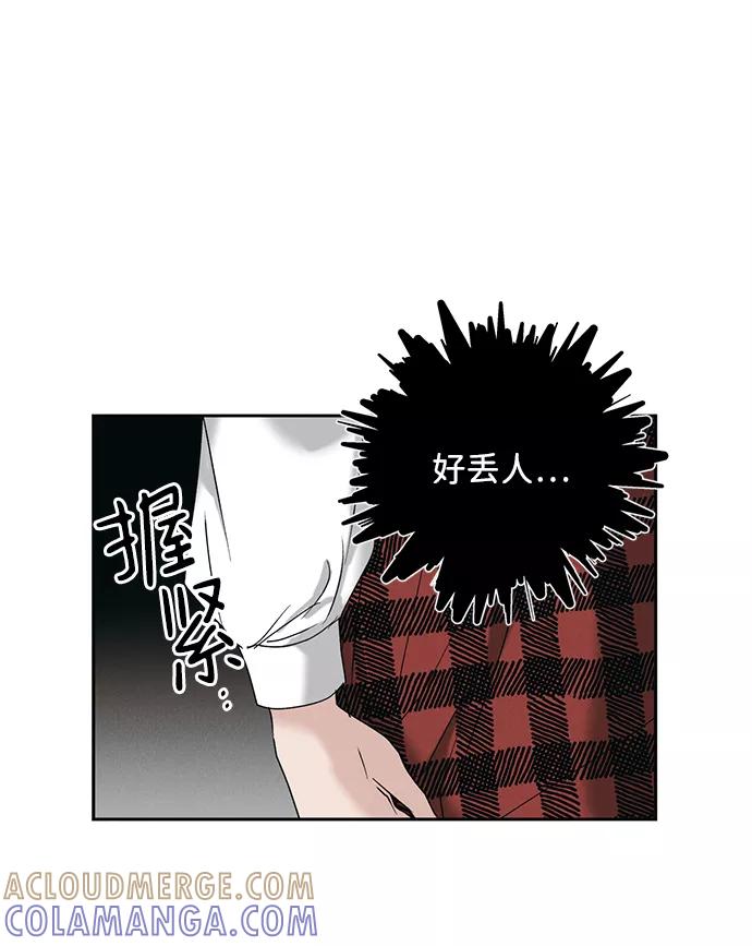 《绯色救赎》第9话 第22页