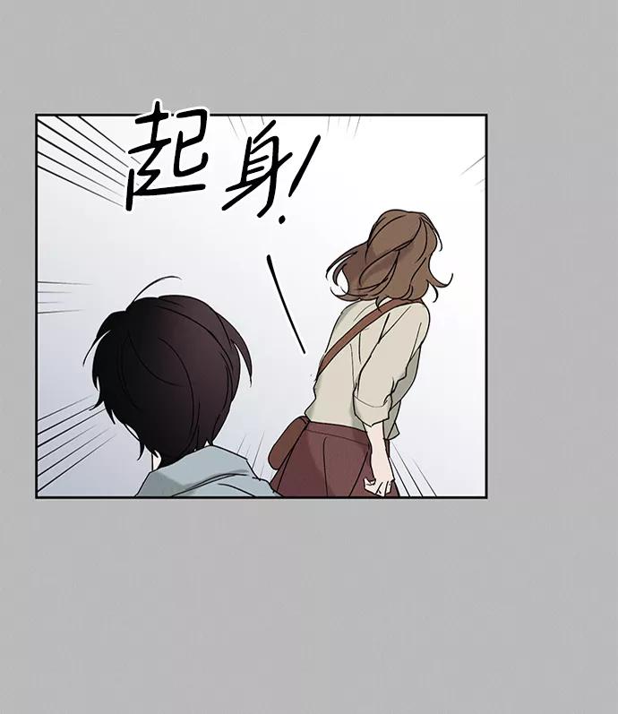 《绯色救赎》第9话 第8页