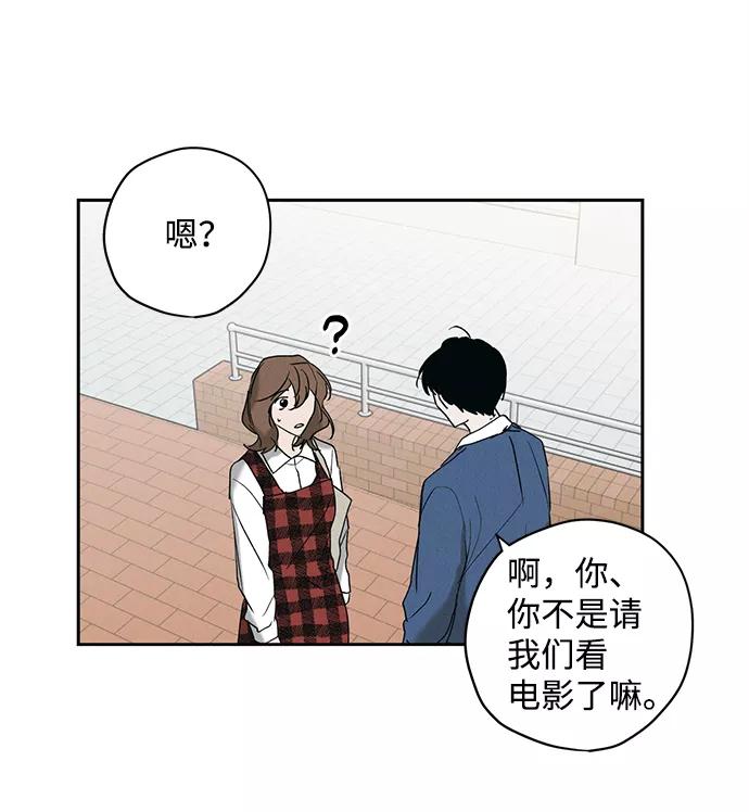 《绯色救赎》第9话 第27页