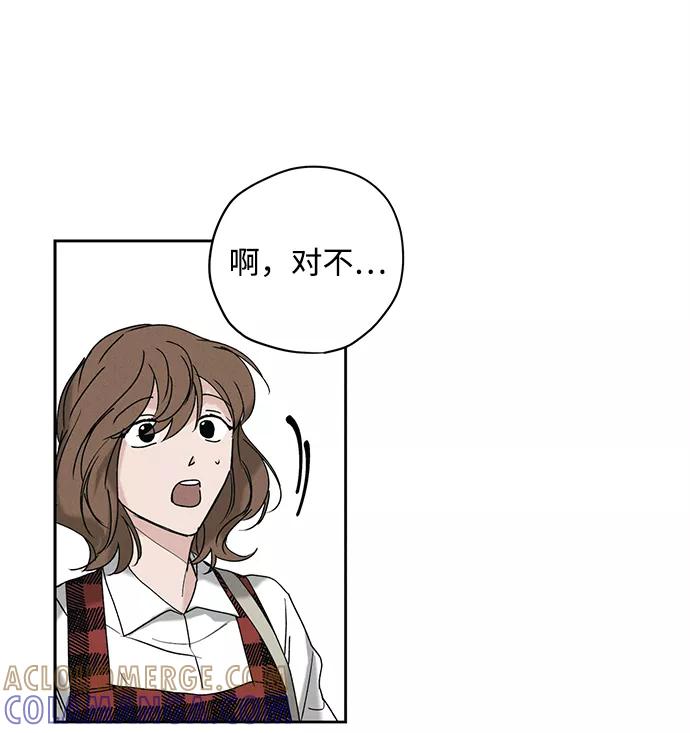 《绯色救赎》第9话 第19页