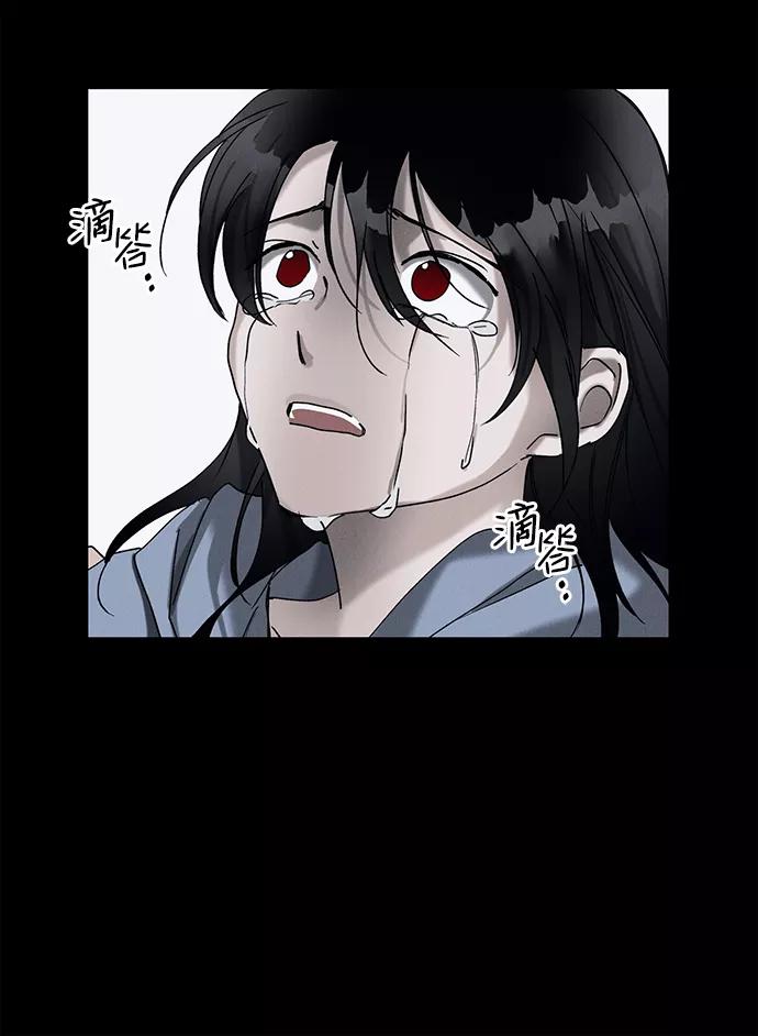 《绯色救赎》第9话 第56页