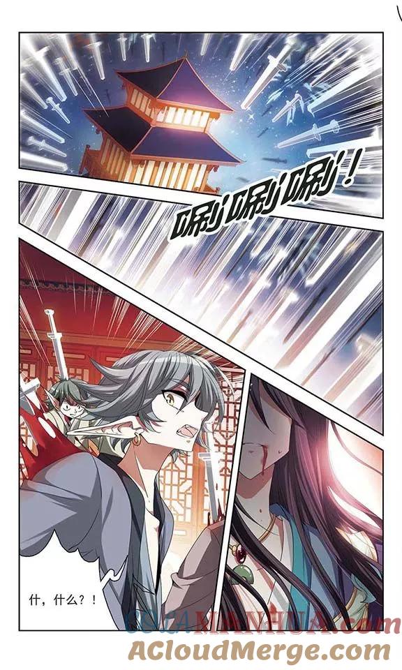 《绯色异闻录》第23话 埋伏 第21页