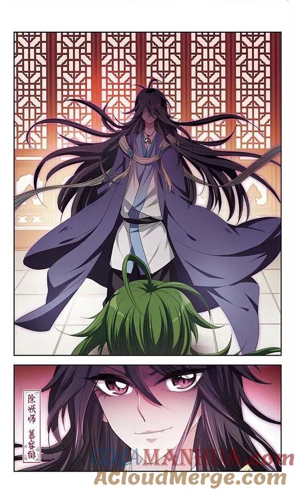 《绯色异闻录》第25话 不安的他 第3页