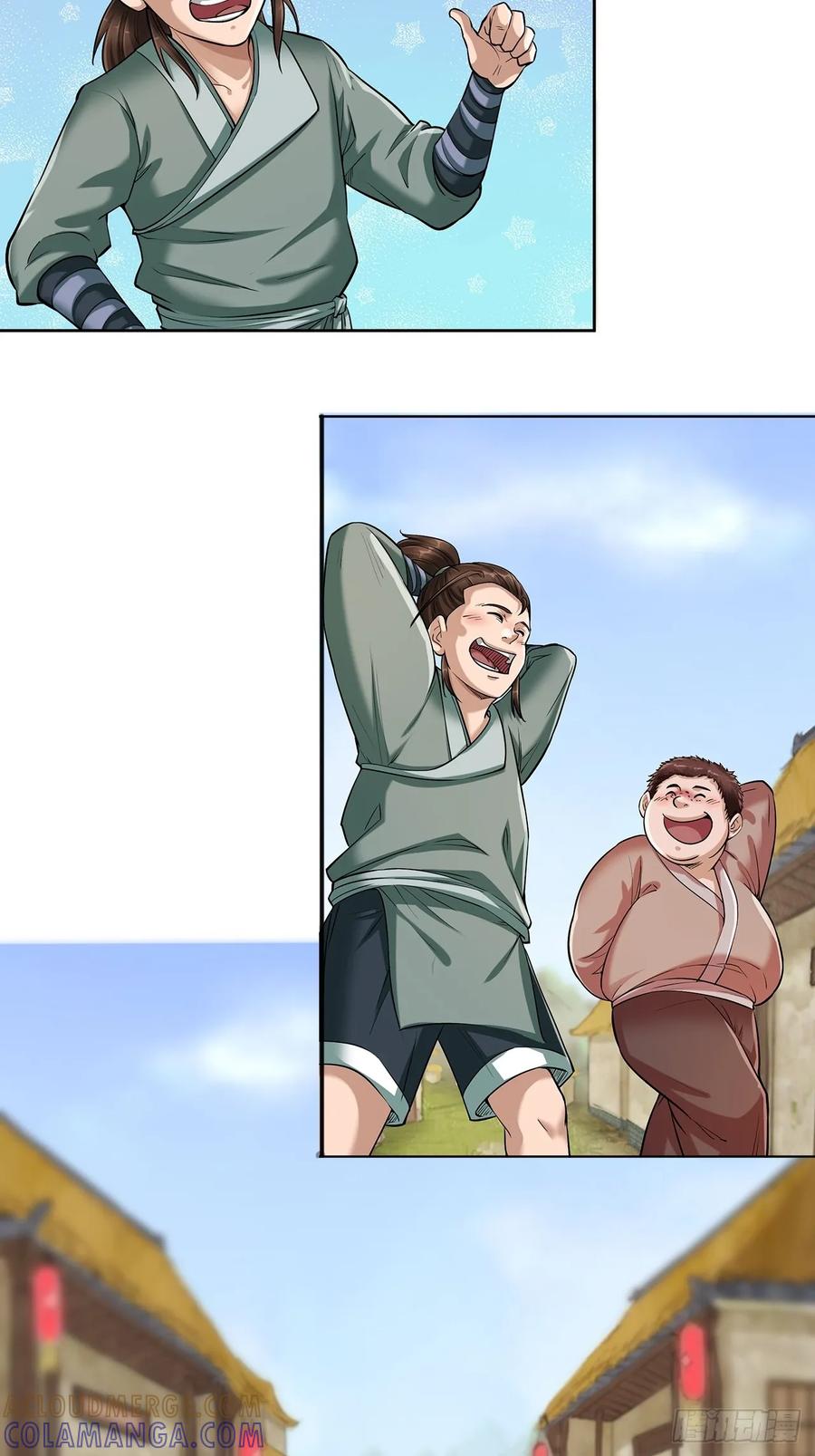 《永生不死》第九话 第9页