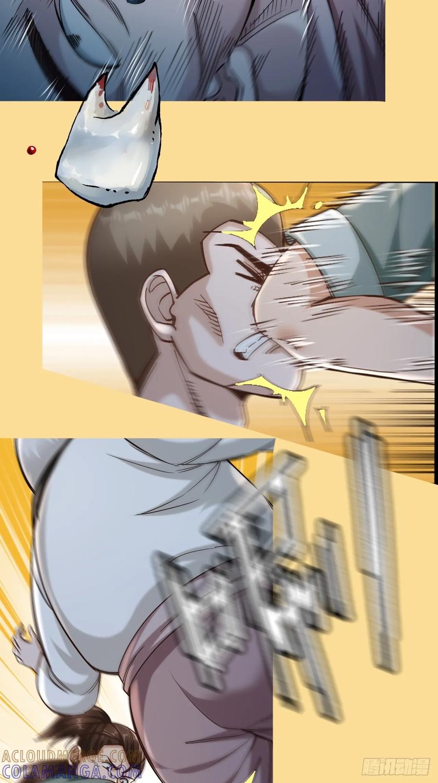 《永生不死》第十话 第9页