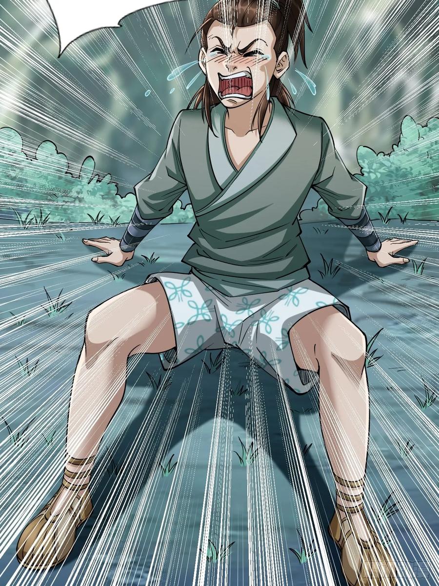 《永生不死》第十一话 第26页