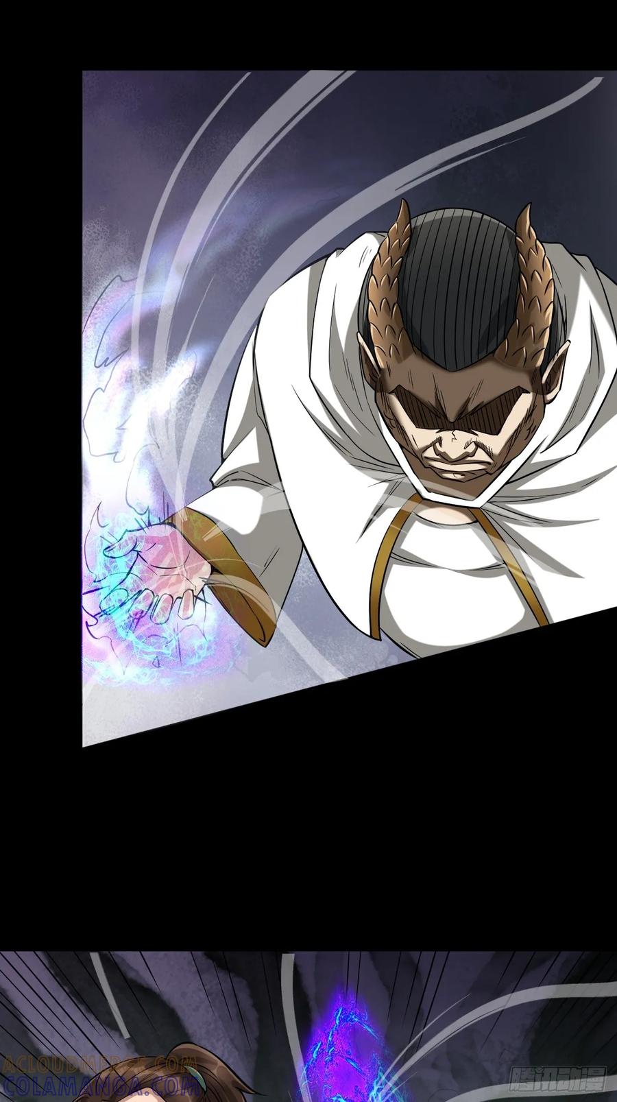 《永生不死》第十二章 第23页