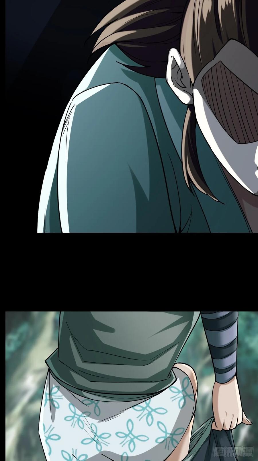 《永生不死》第十二章 第12页