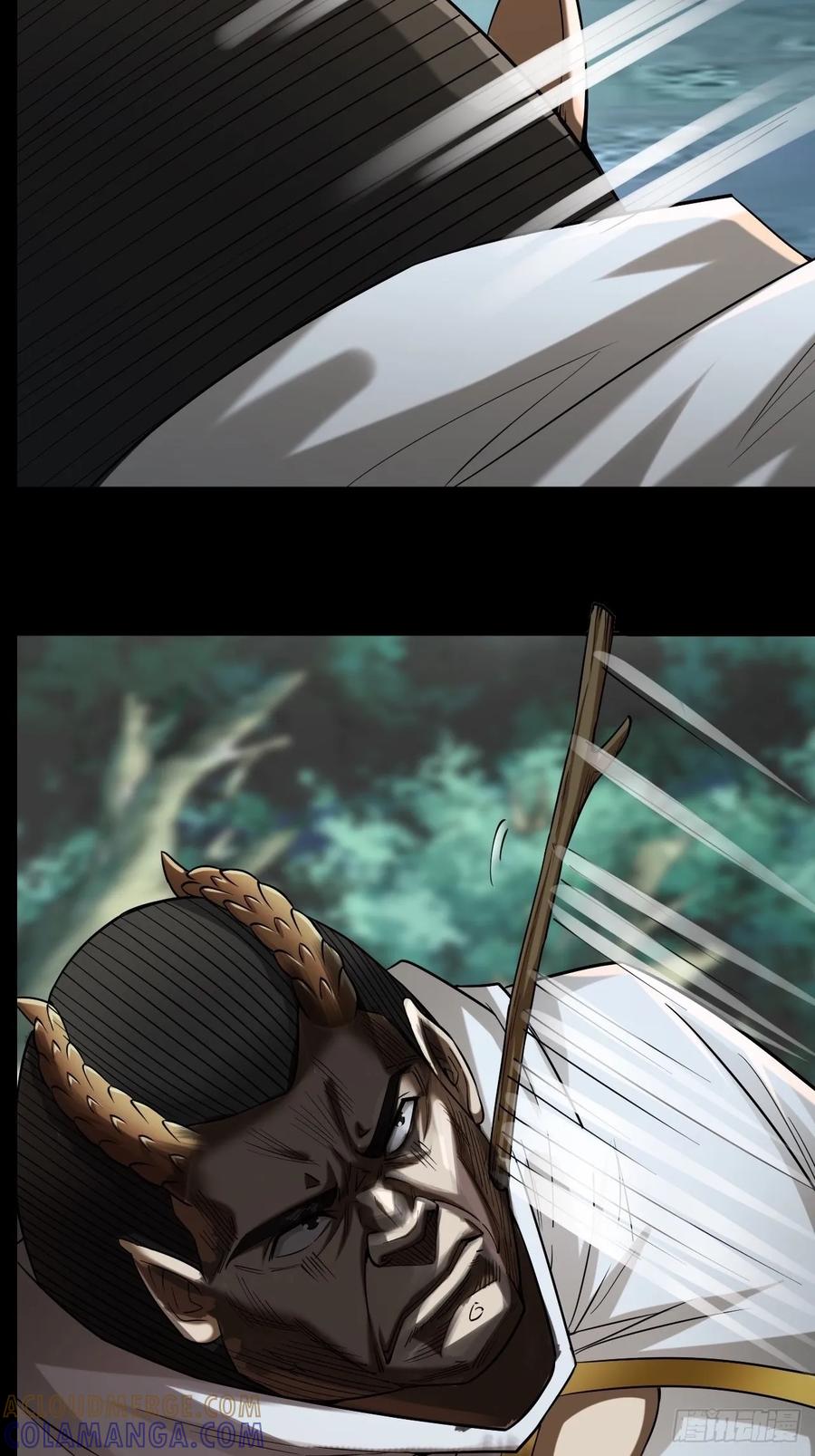 《永生不死》第十二章 第5页