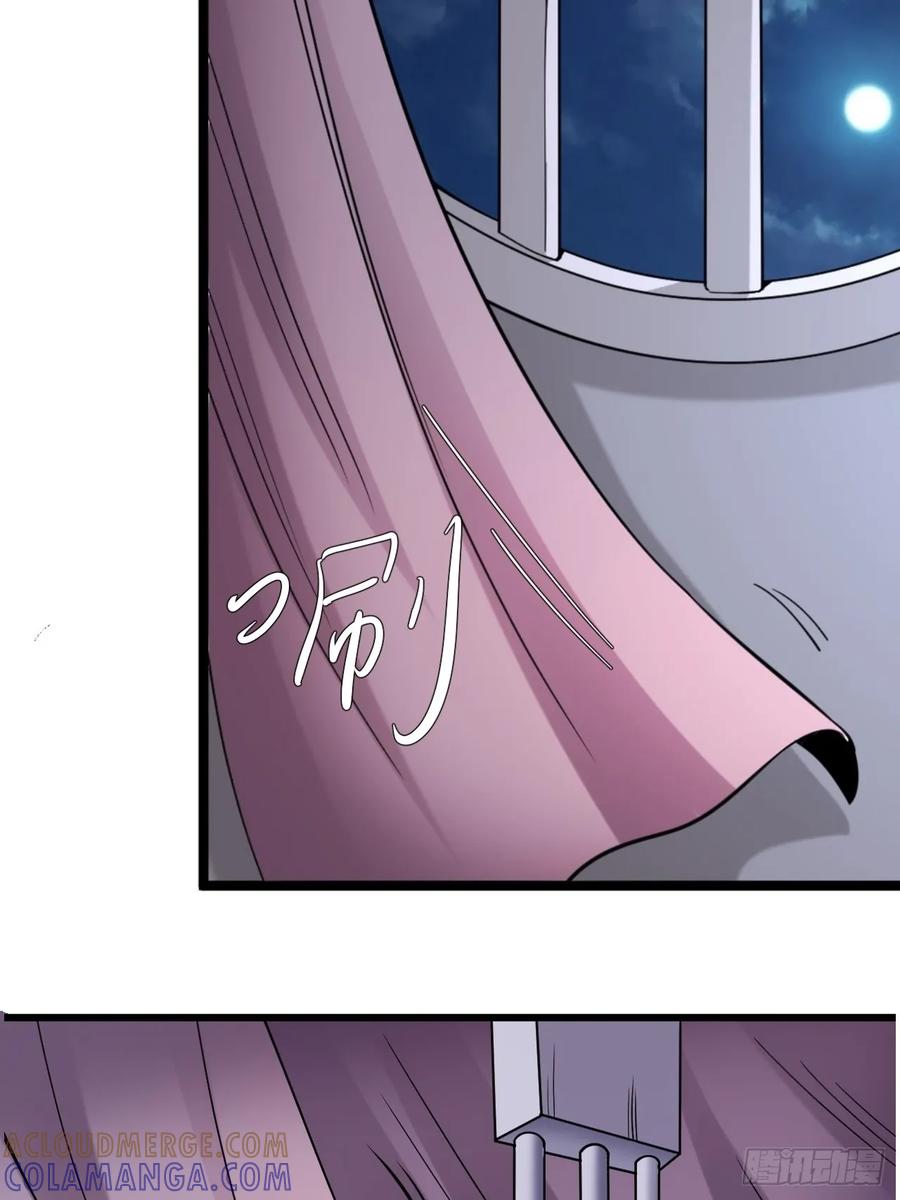 《永生不死》第十三话 第11页