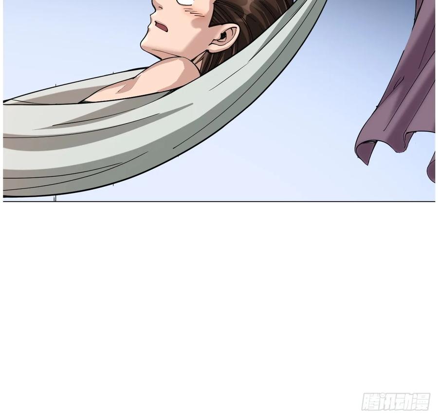 《永生不死》第十三话 第18页