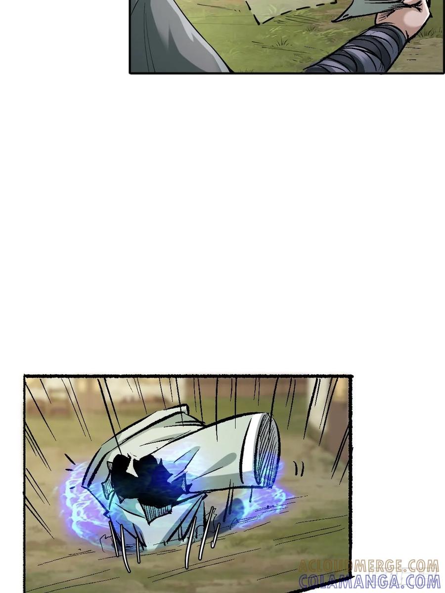《永生不死》第十四话 第17页