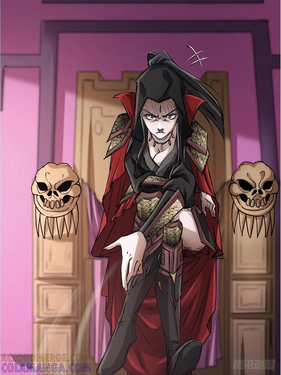《永生不死》第十六话 第29页