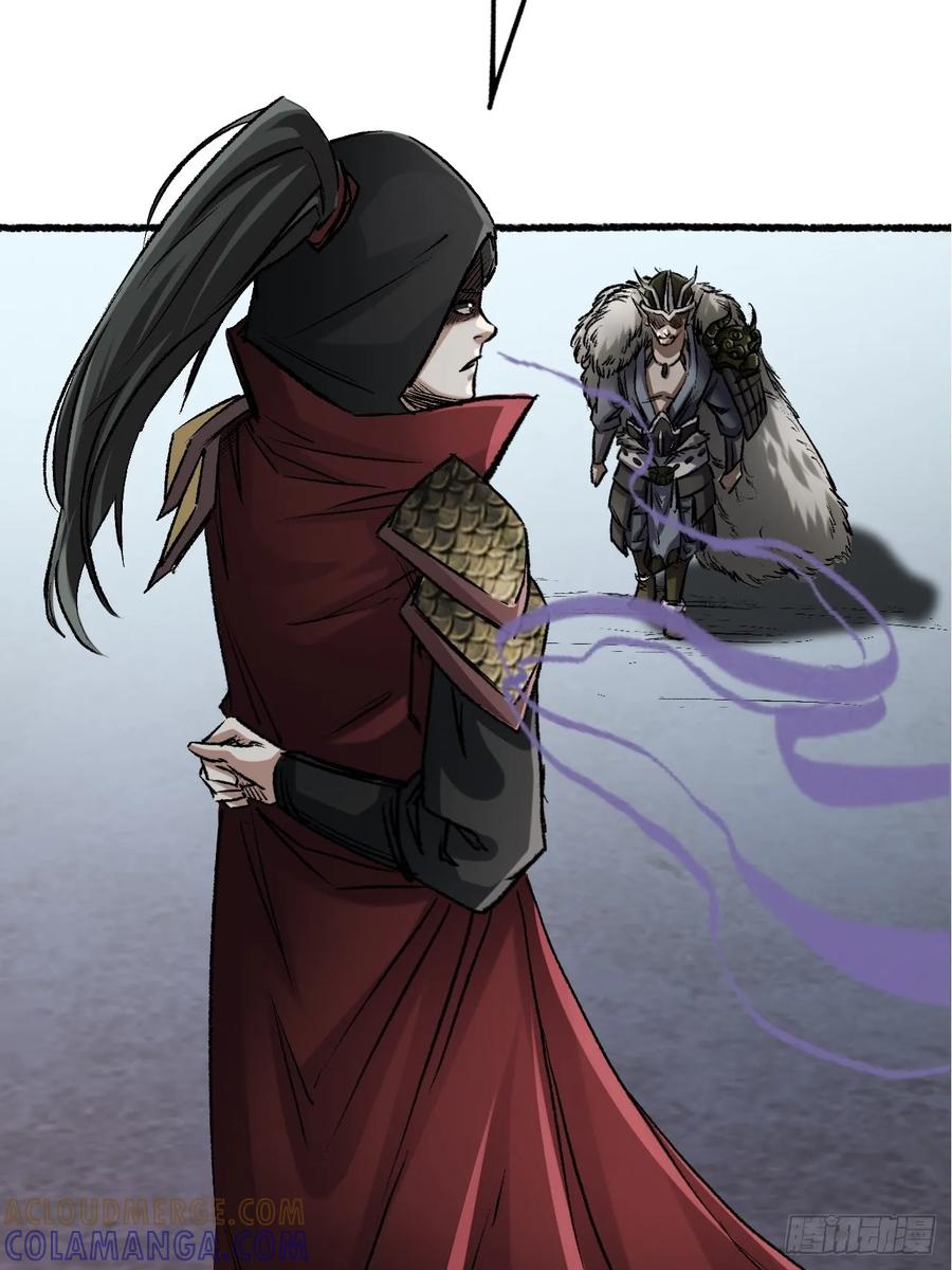 《永生不死》第十七话 第15页
