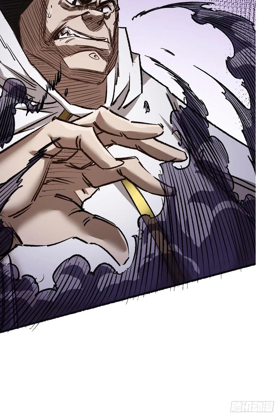 《永生不死》第十八话 第48页