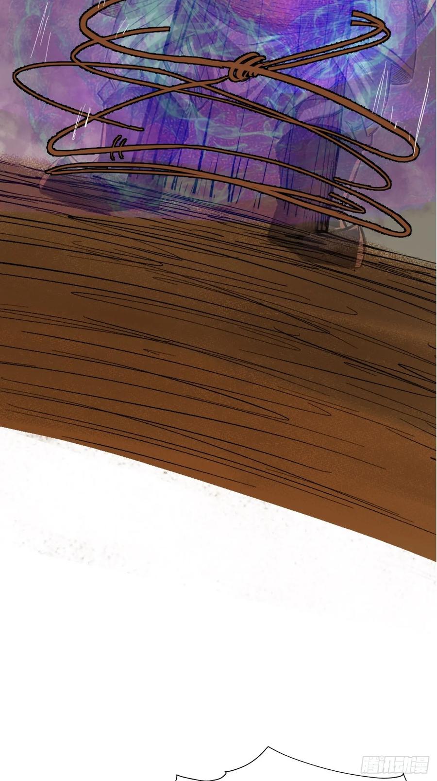 《永生不死》第十八话 第26页
