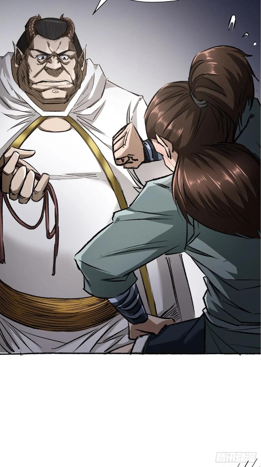 《永生不死》第十八话 第39页