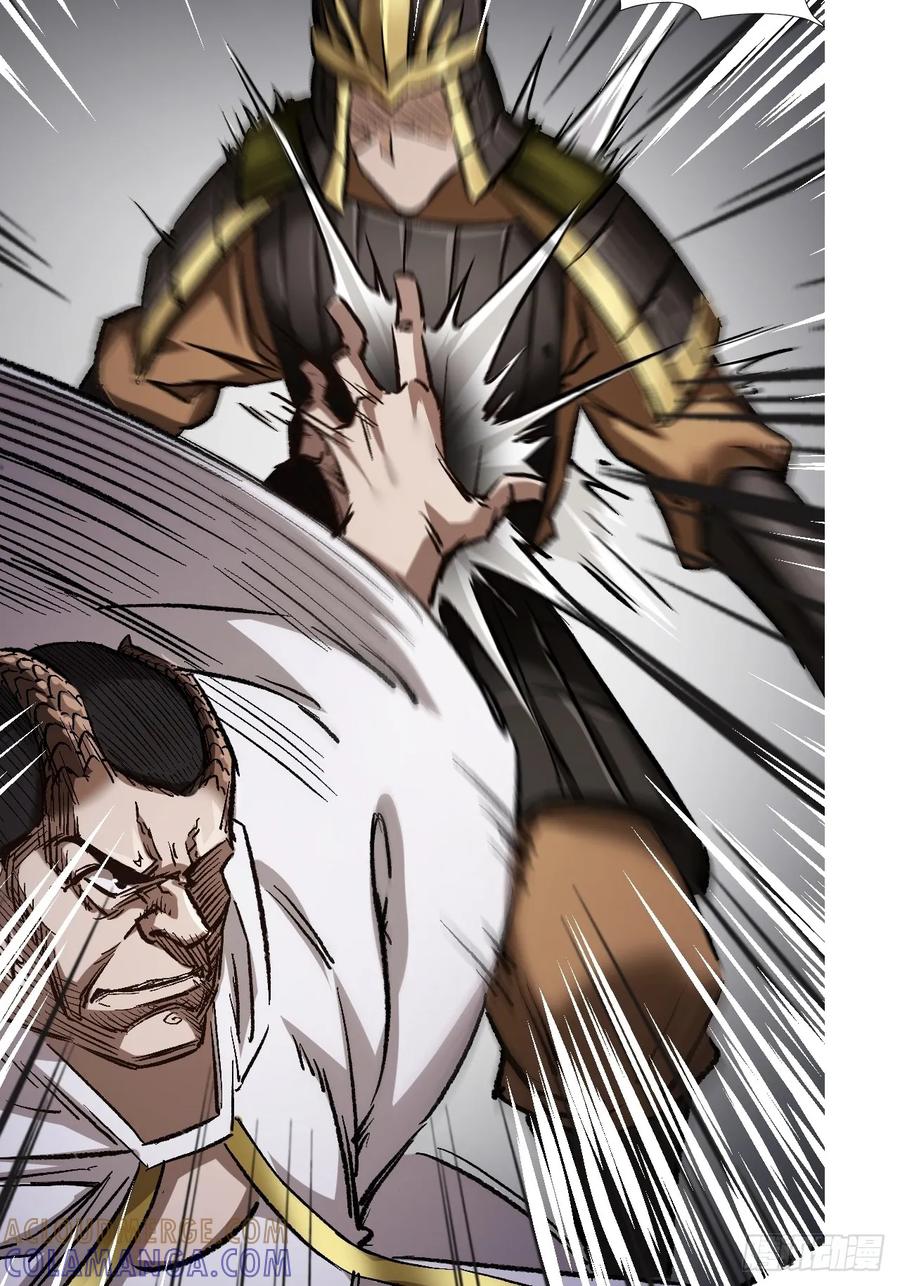 《永生不死》第十八话 第46页