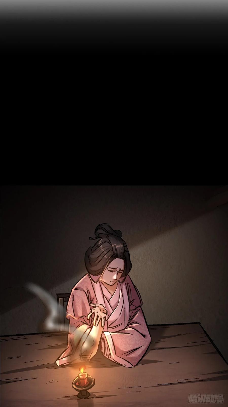 《永生不死》第十九话 第39页