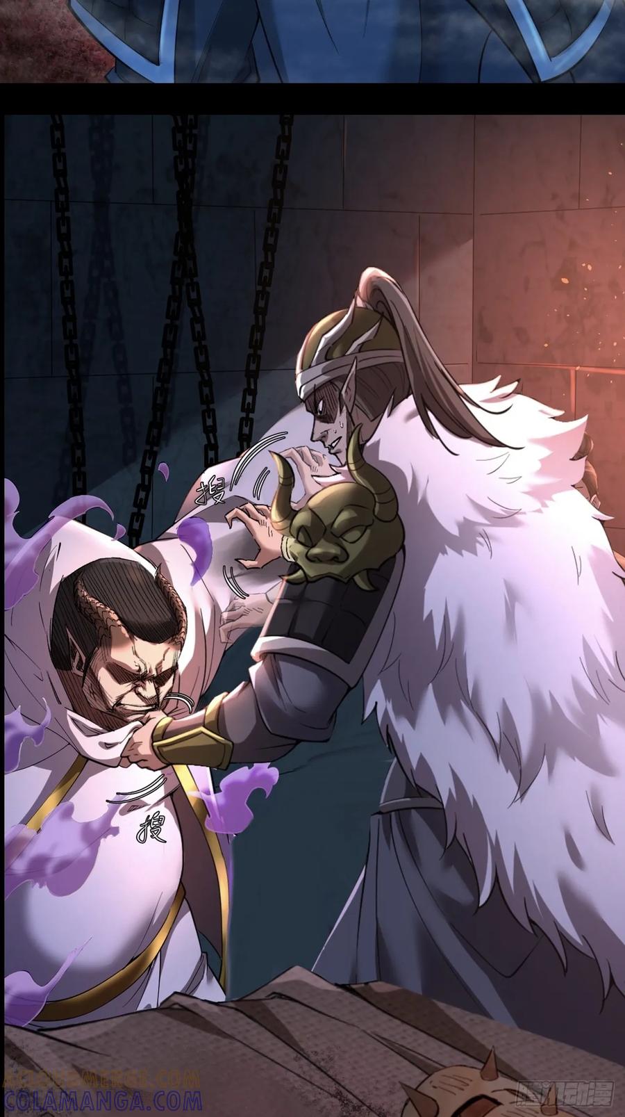 《永生不死》第十九话 第10页