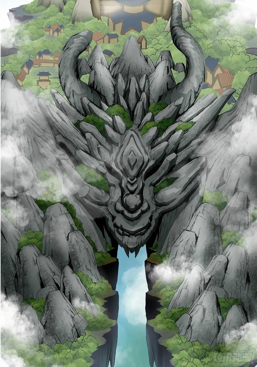 《永生不死》第十九话 第29页