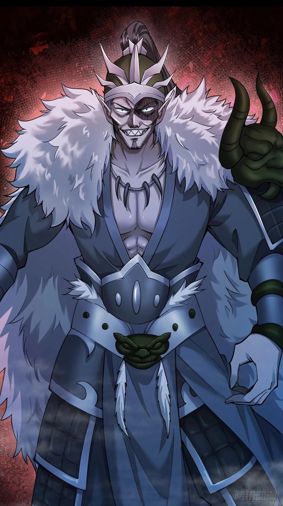 《永生不死》第十九话 第9页