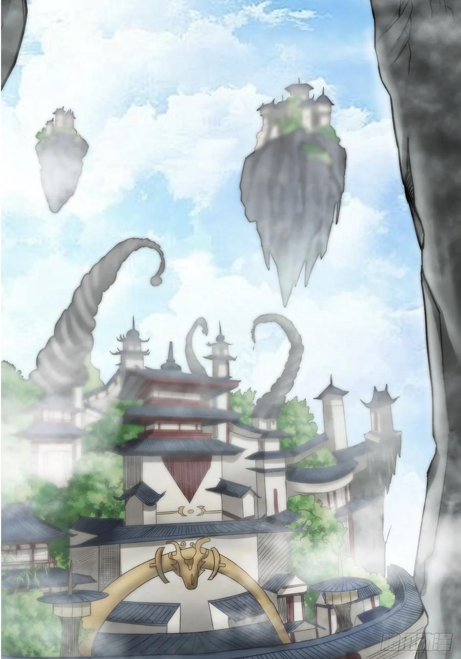 《永生不死》第十九话 第33页