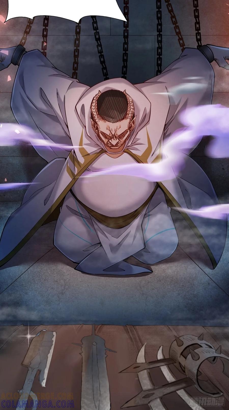 《永生不死》第十九话 第7页
