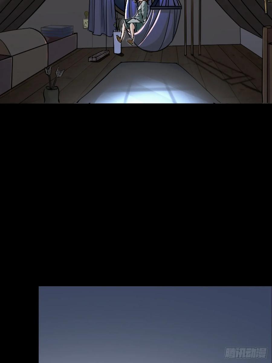 《永生不死》第二十话 第27页