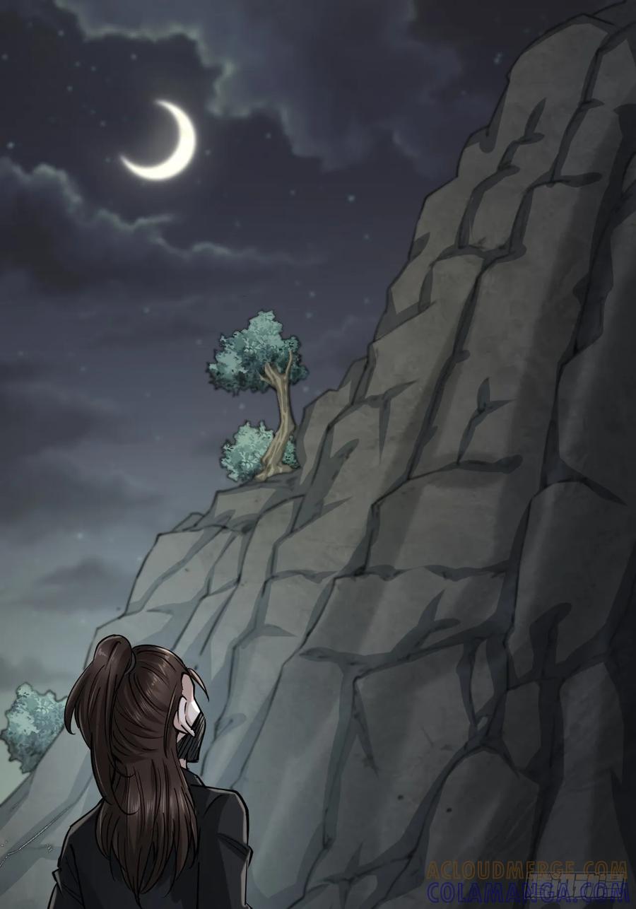 《永生不死》第二十一话 第9页