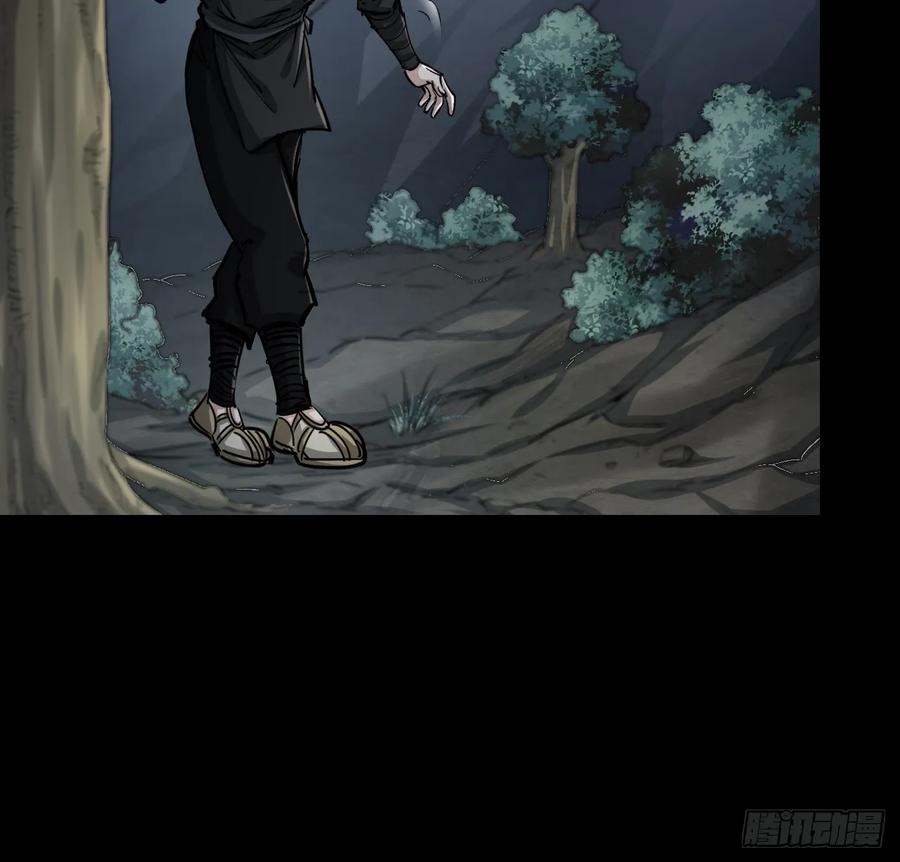《永生不死》第二十一话 第8页