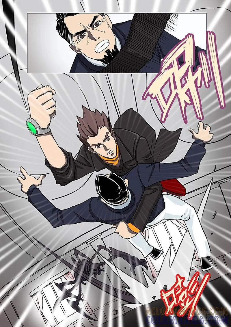 《熊猫侠齐天》一探唐盾 第7页