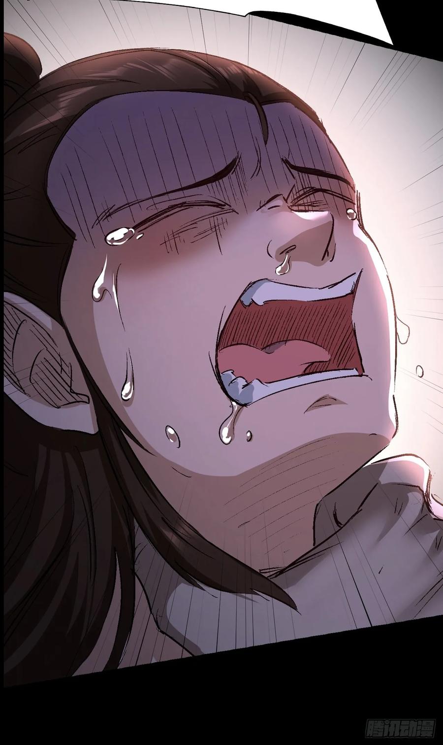 《永生不死》第二十二话 第39页