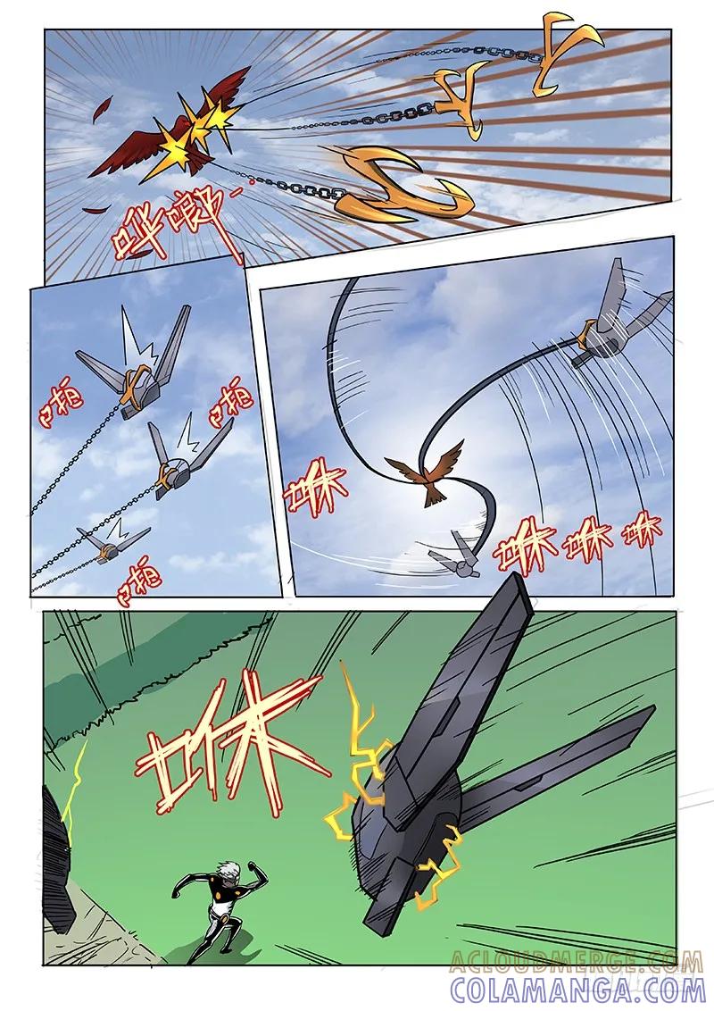 《熊猫侠齐天》是不是你杀了蔡社长？ 第4页