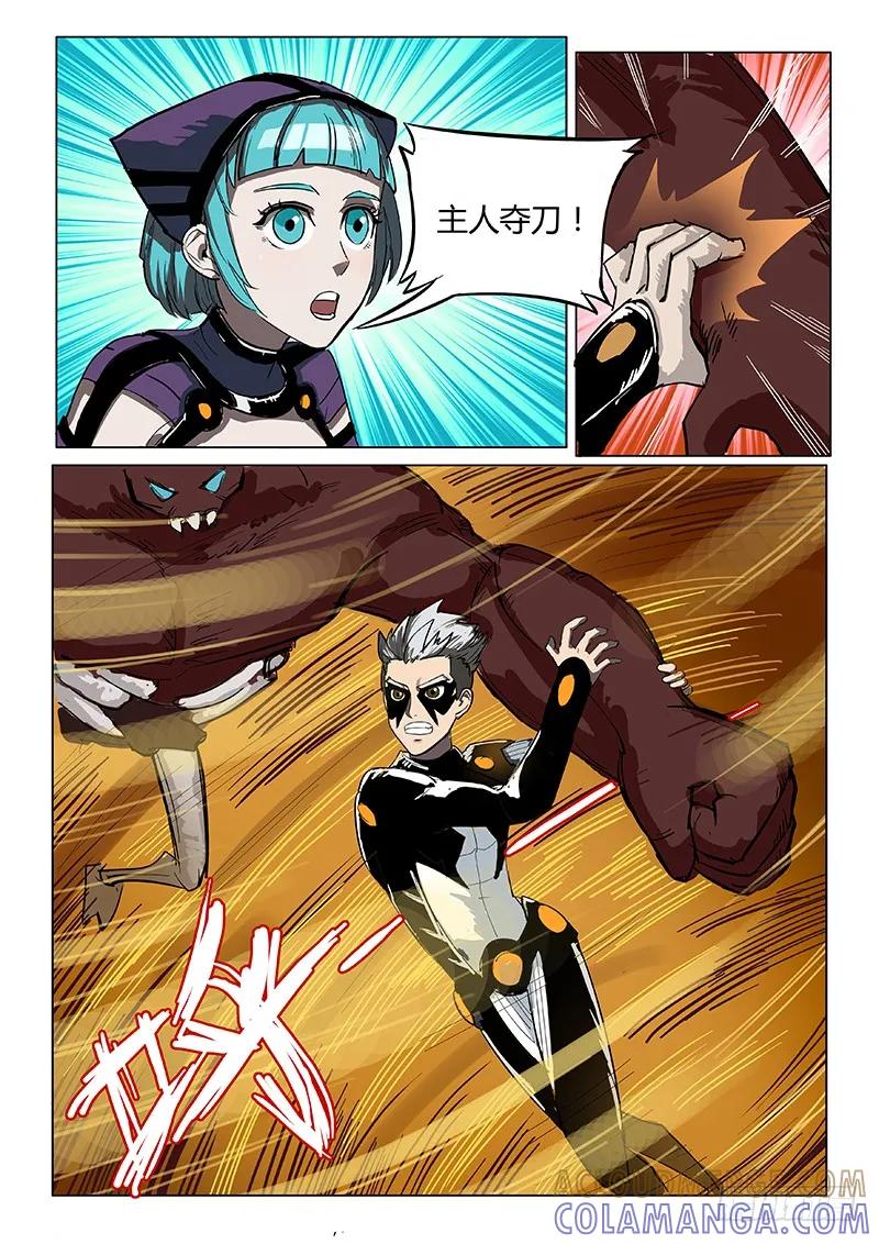 《熊猫侠齐天》熟悉的笼子 第4页